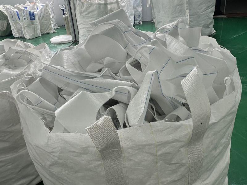 废料区