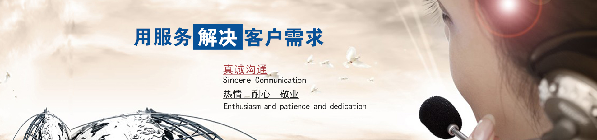 关于我们